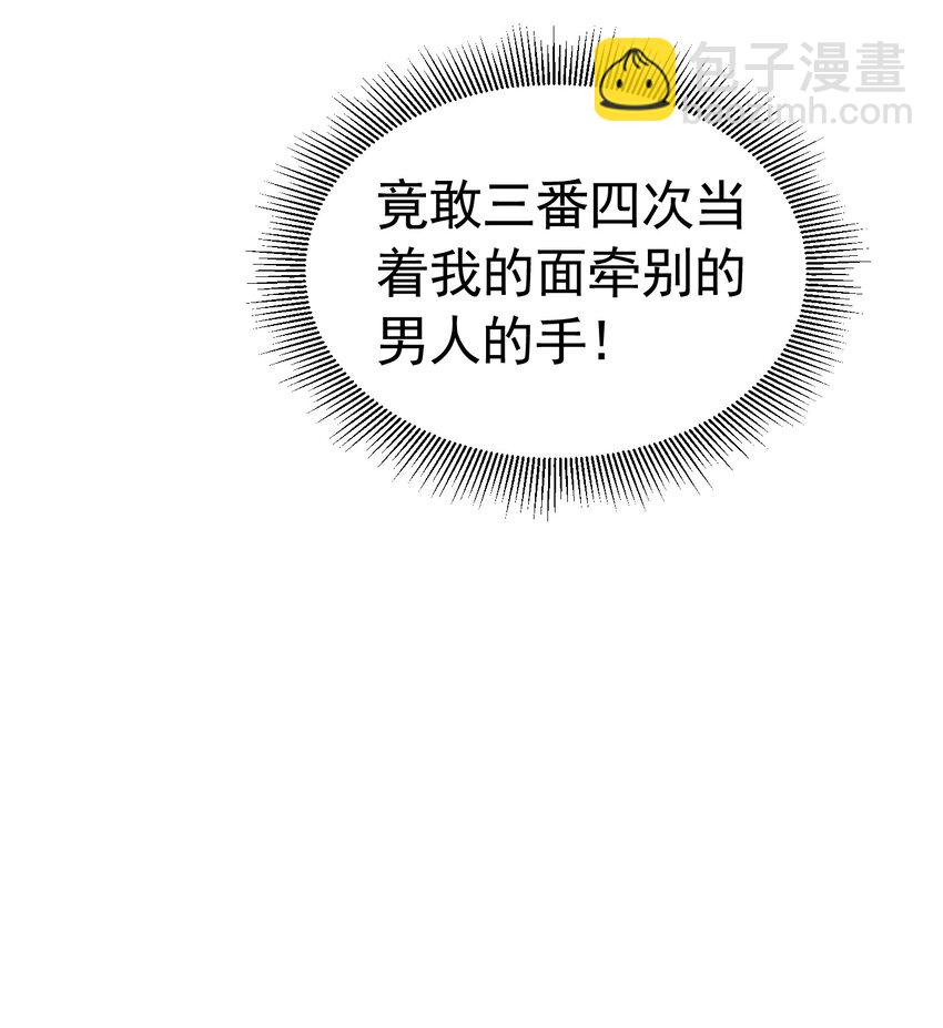 度过危机 抢了弟弟官配CP的功劳(1/2)-第15话