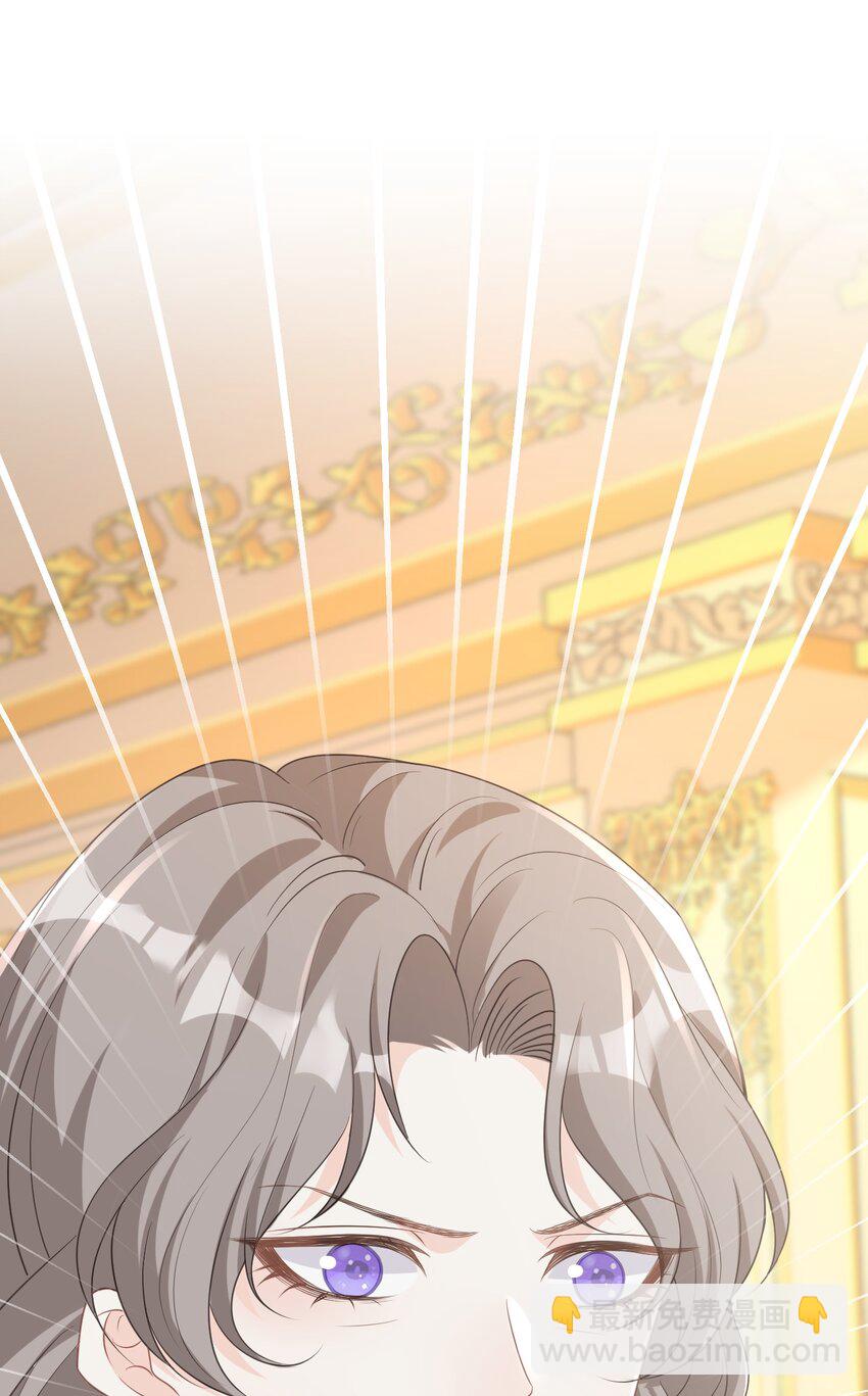 度过危机 抢了弟弟官配CP的功劳(1/2)-第15话