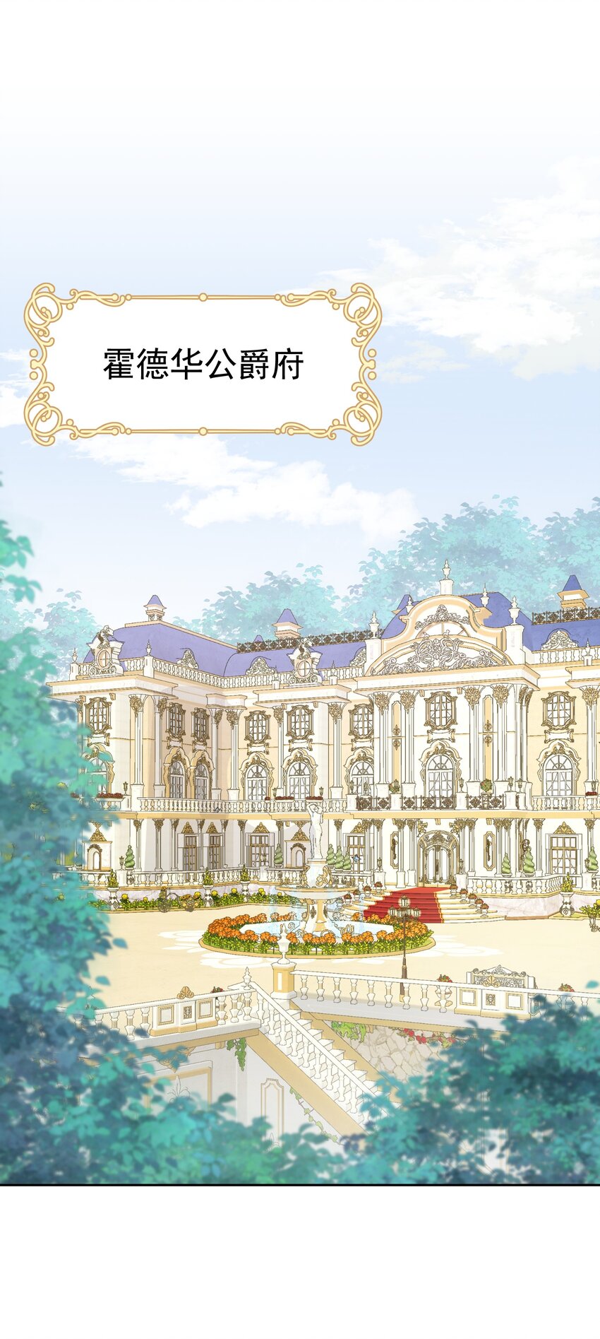 女扮男装 撞破美男换衣(1/2)-第17话