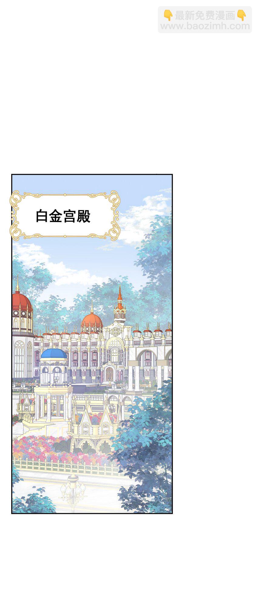 女扮男装 撞破美男换衣(1/2)-第17话