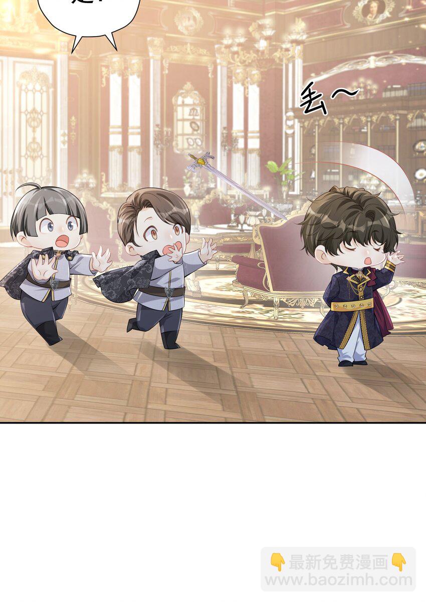 女扮男装 撞破美男换衣(1/2)-第17话