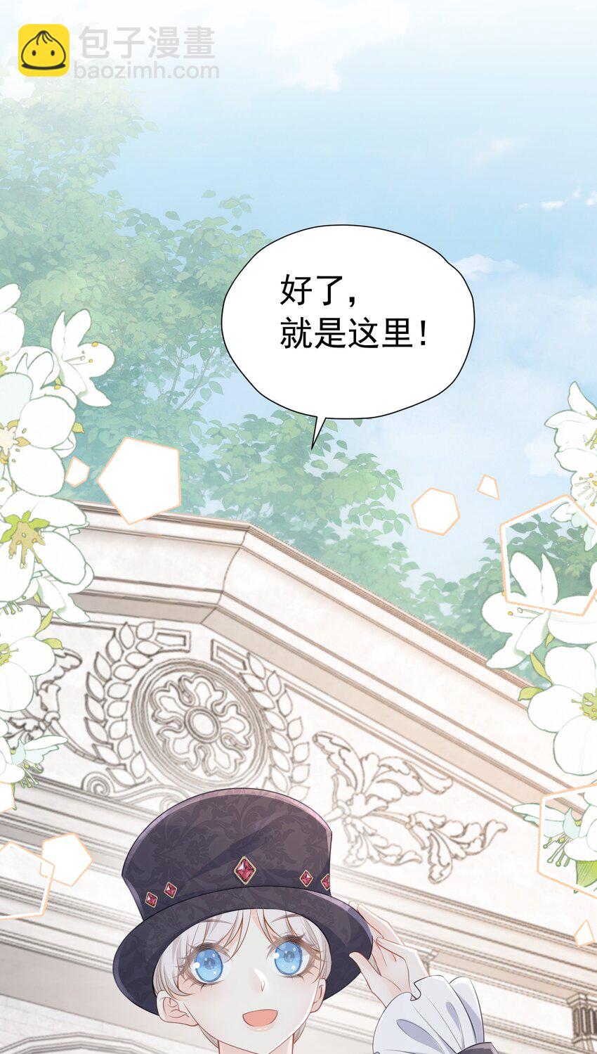 女扮男装 撞破美男换衣(1/2)-第17话