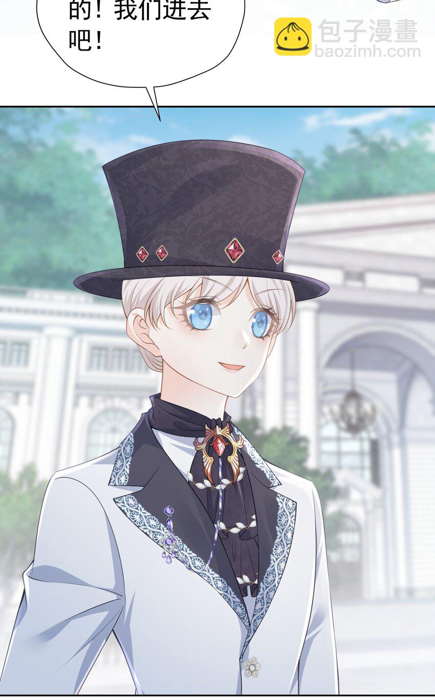 女扮男装 撞破美男换衣(1/2)-第17话