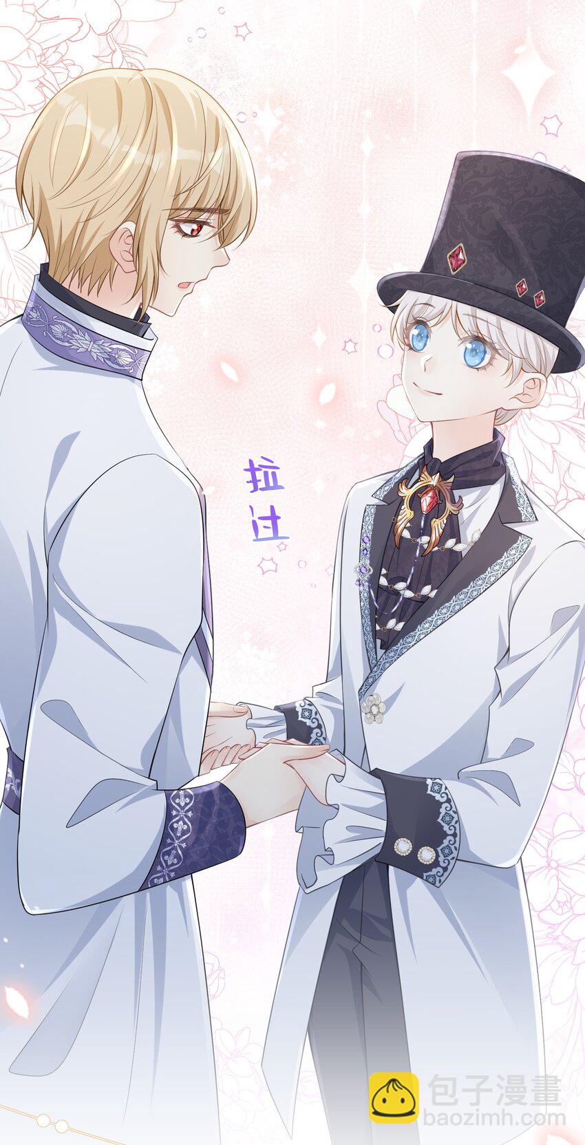 女扮男装 撞破美男换衣(1/2)-第17话