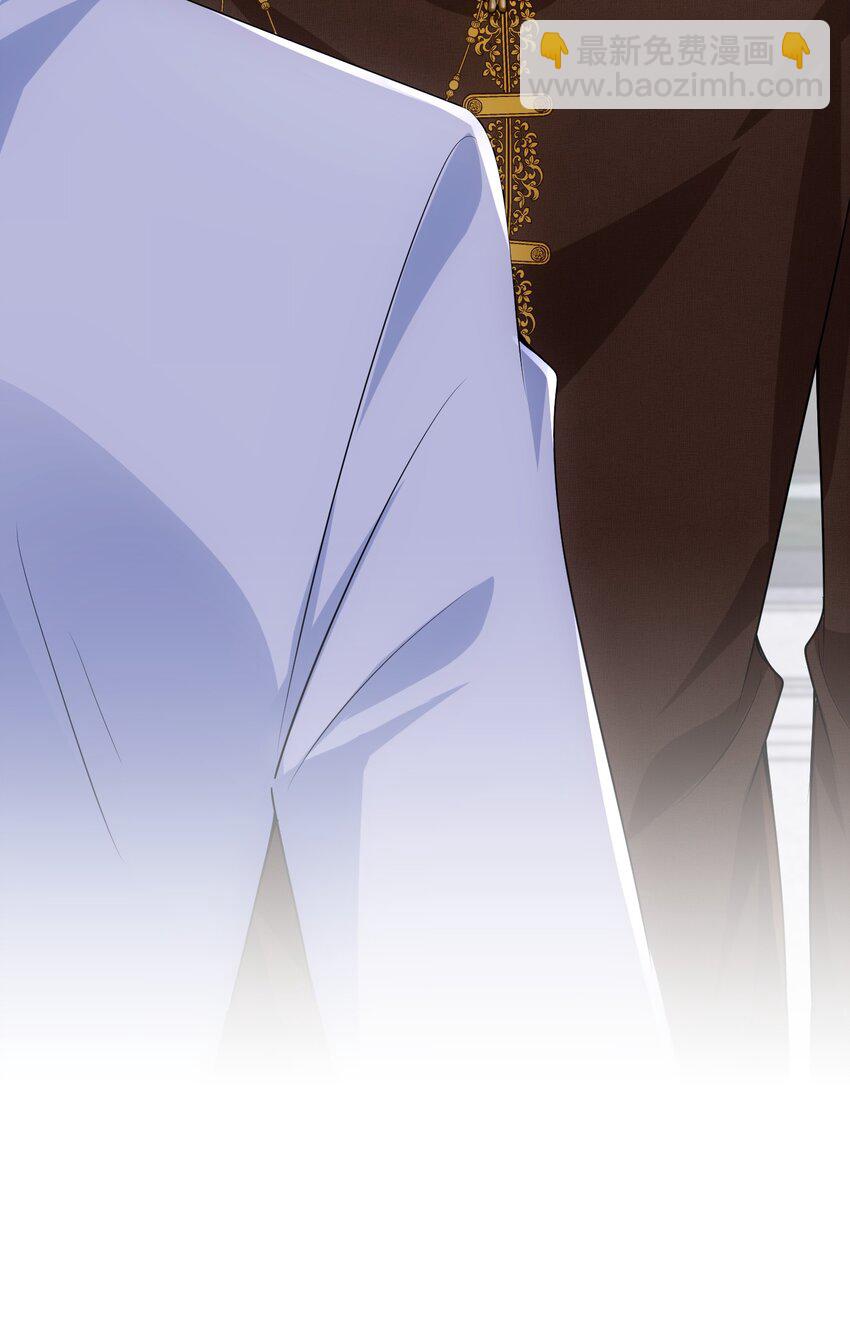 遭受背叛 哥哥背叛了我的未婚夫(1/2)-第19话