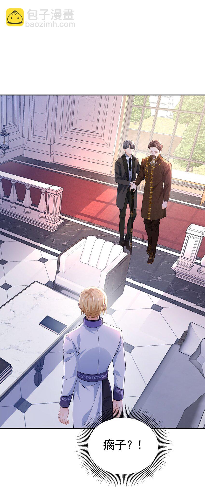 遭受背叛 哥哥背叛了我的未婚夫(1/2)-第19话