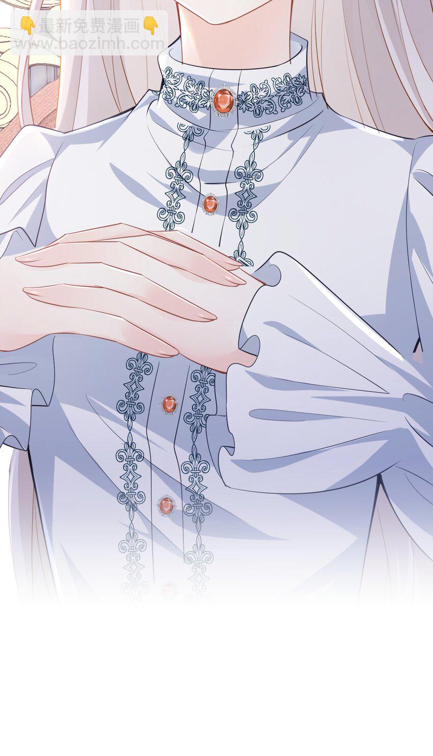 哥哥闯祸 我该拿什么拯救你，哥哥-第21话