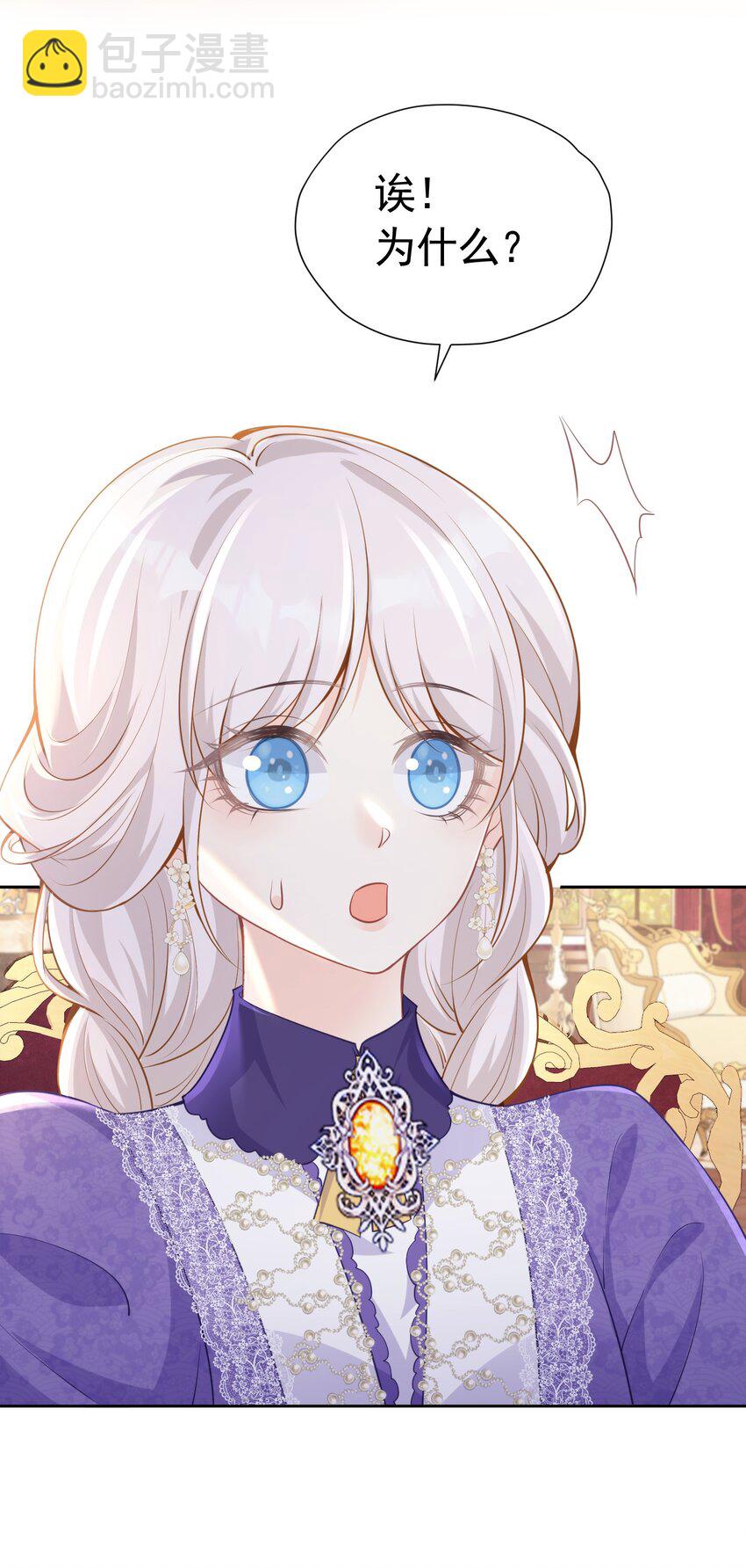 情侣棺材 我死了，你得陪葬(1/2)-第23话