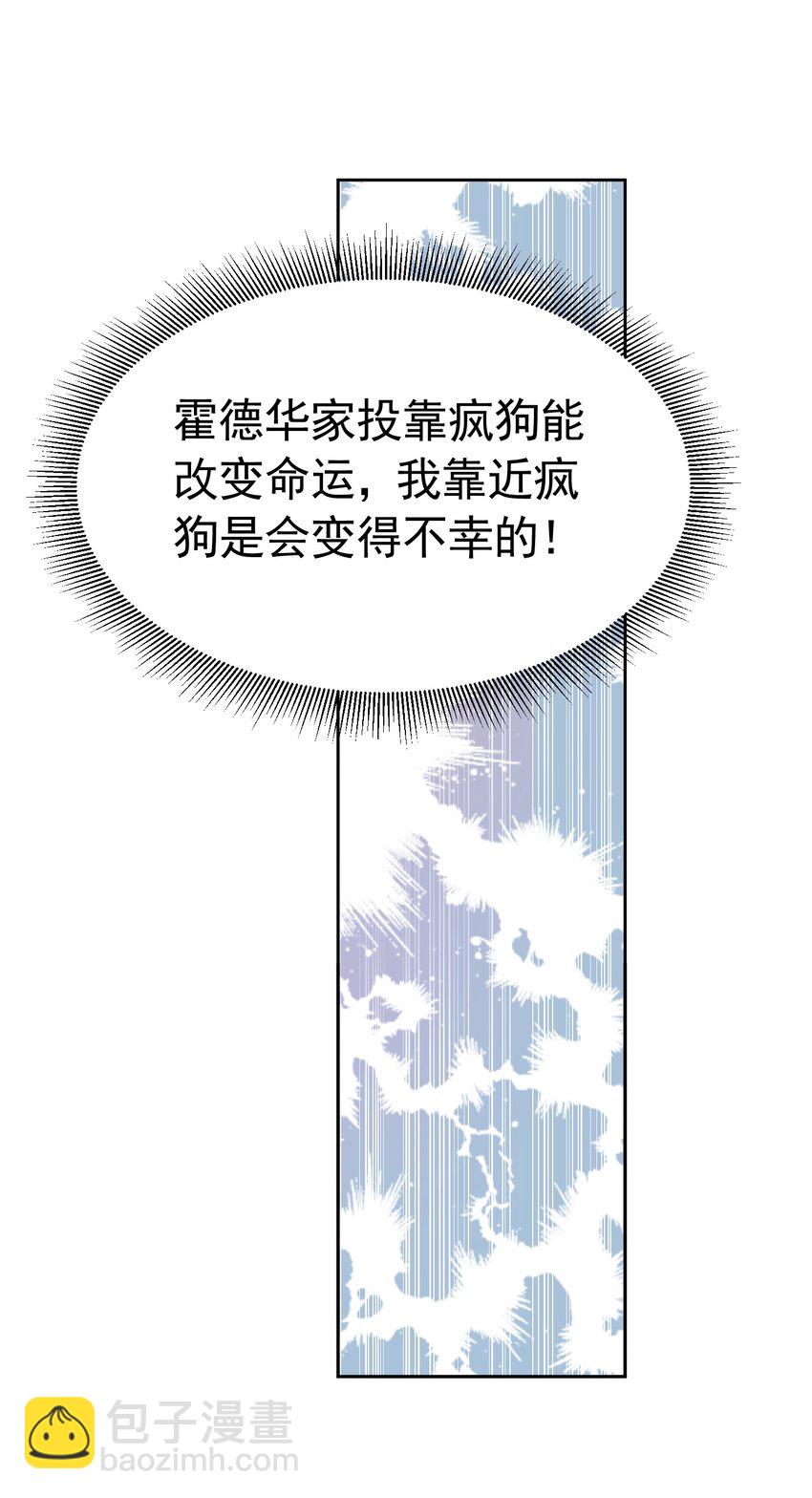 情侣棺材 我死了，你得陪葬(1/2)-第23话