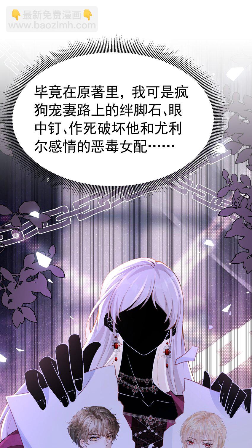 情侣棺材 我死了，你得陪葬(1/2)-第23话