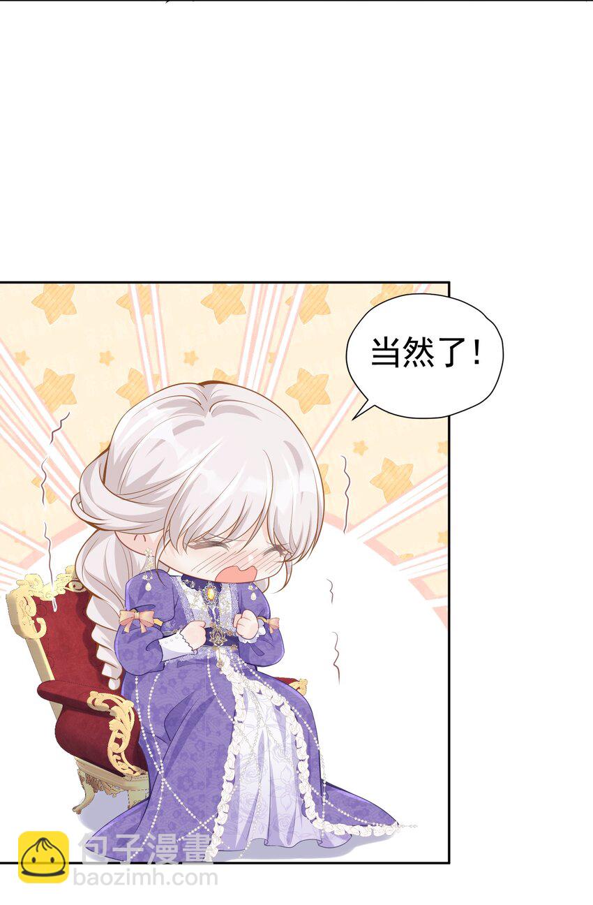 情侣棺材 我死了，你得陪葬(1/2)-第23话