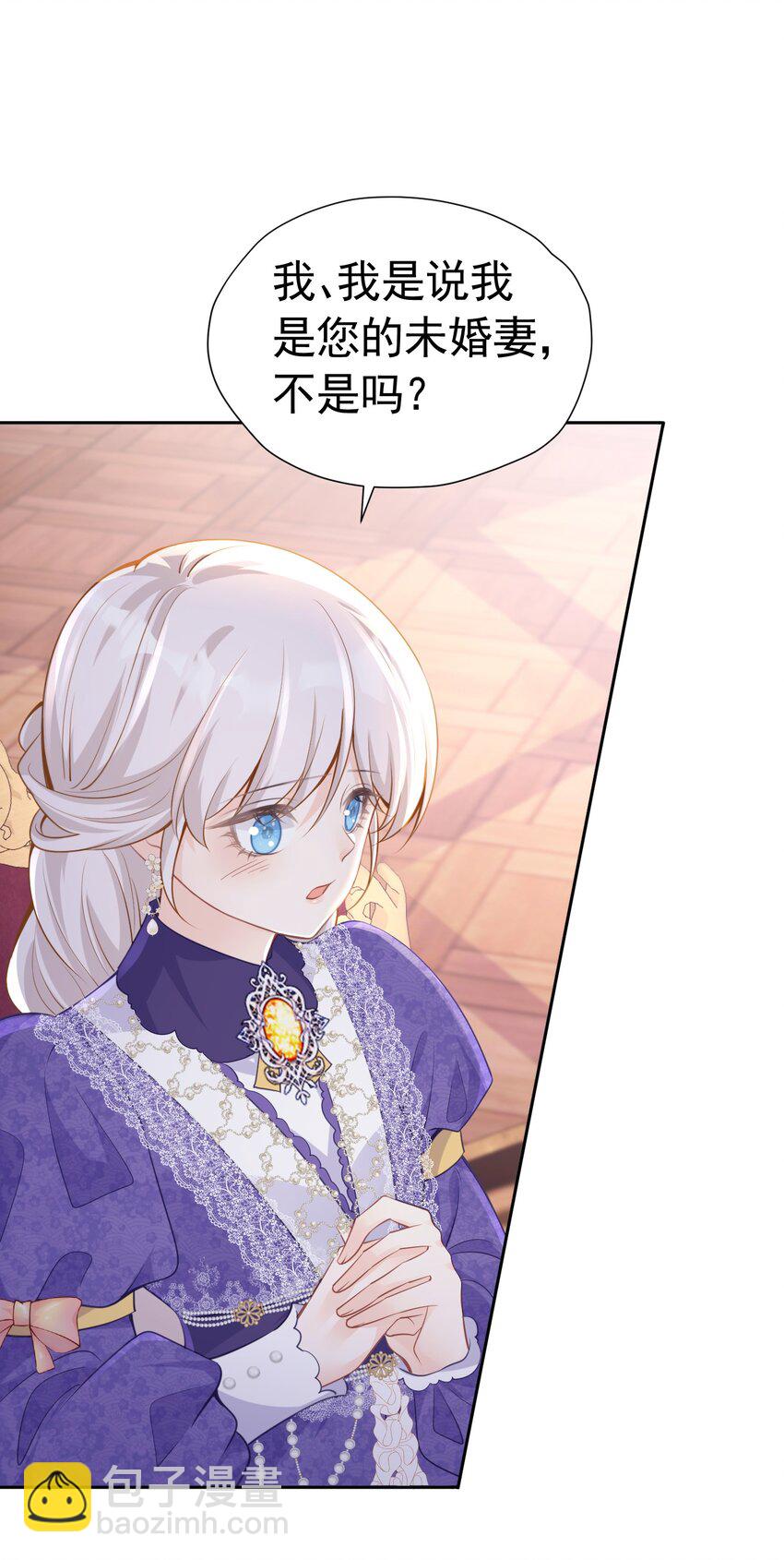 情侣棺材 我死了，你得陪葬(1/2)-第23话