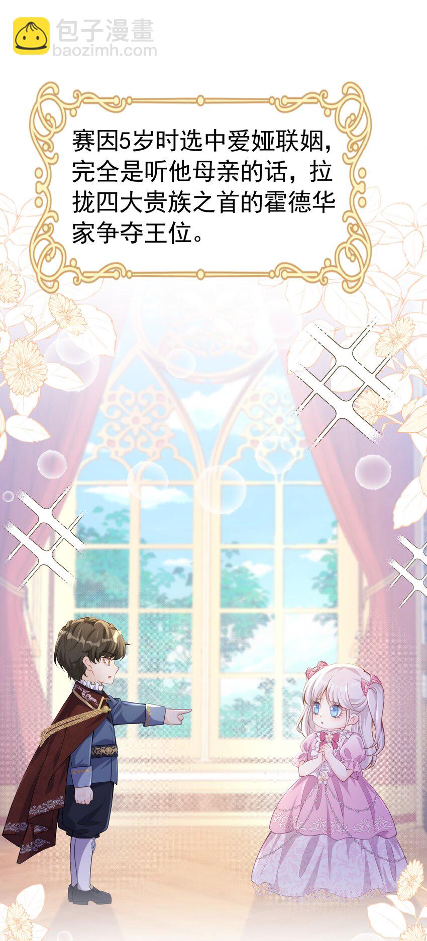 情侣棺材 我死了，你得陪葬(1/2)-第23话