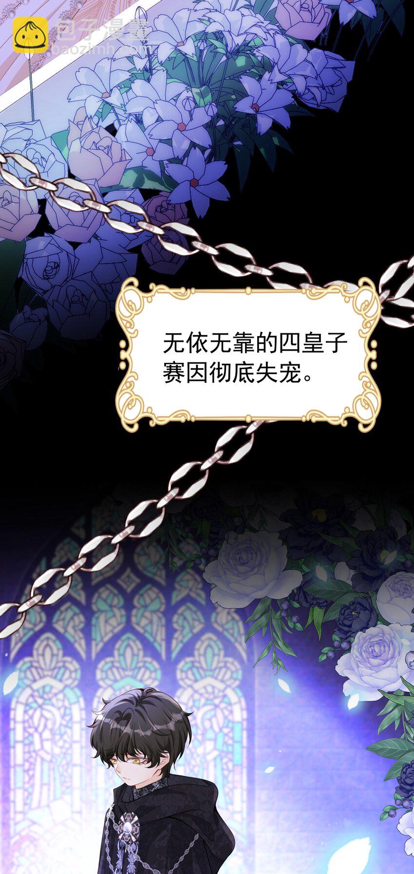 情侣棺材 我死了，你得陪葬(1/2)-第23话