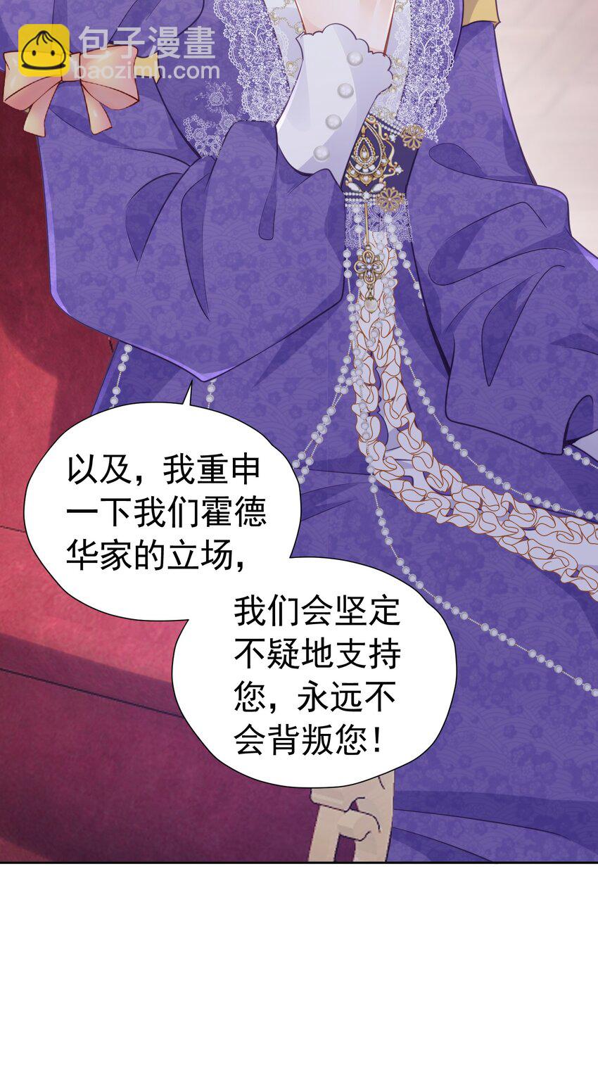 情侣棺材 我死了，你得陪葬(1/2)-第23话