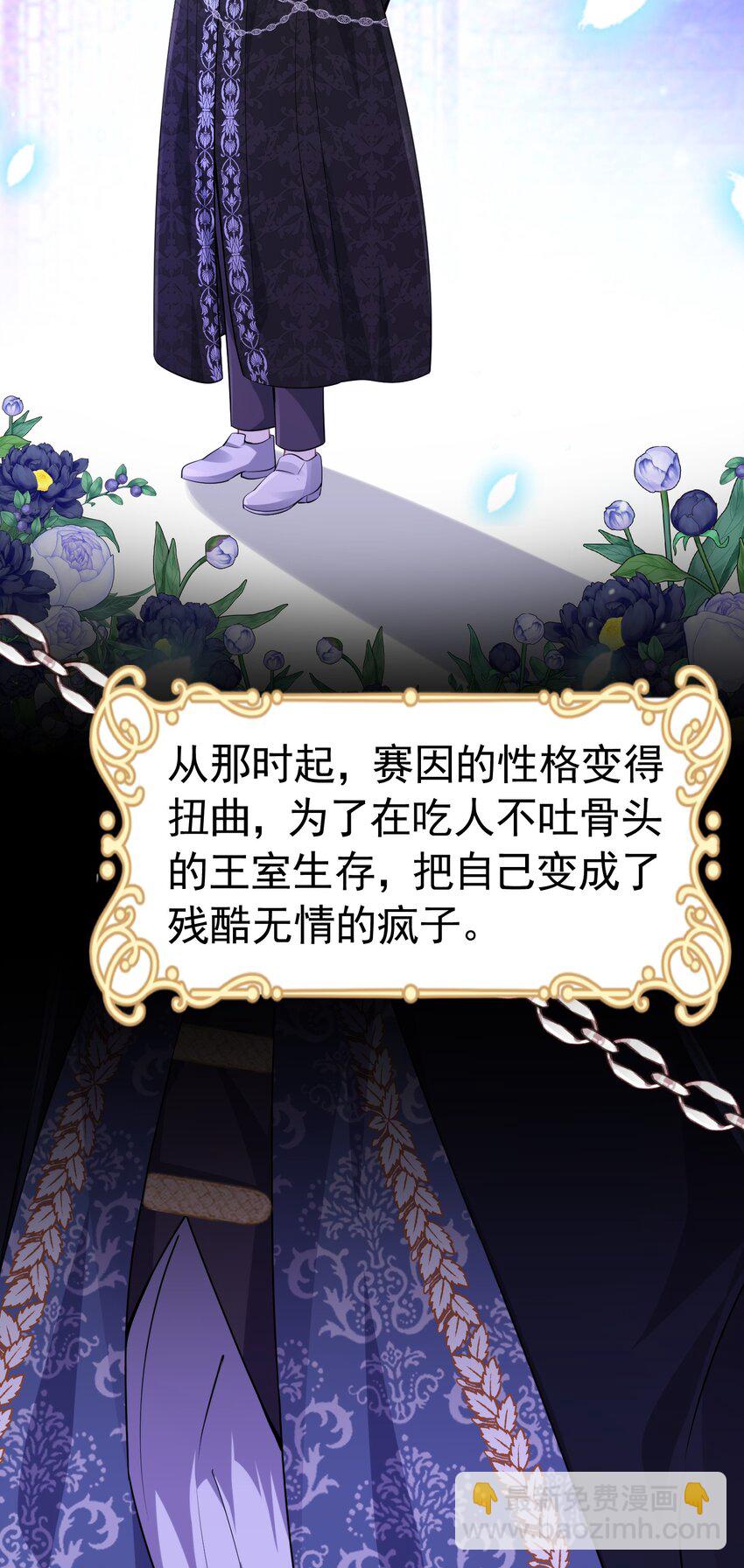 情侣棺材 我死了，你得陪葬(1/2)-第23话