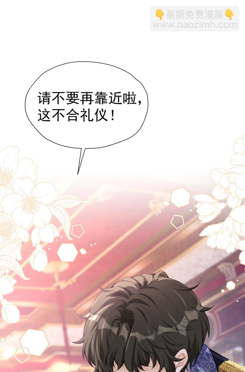 情侣棺材 我死了，你得陪葬(1/2)-第23话