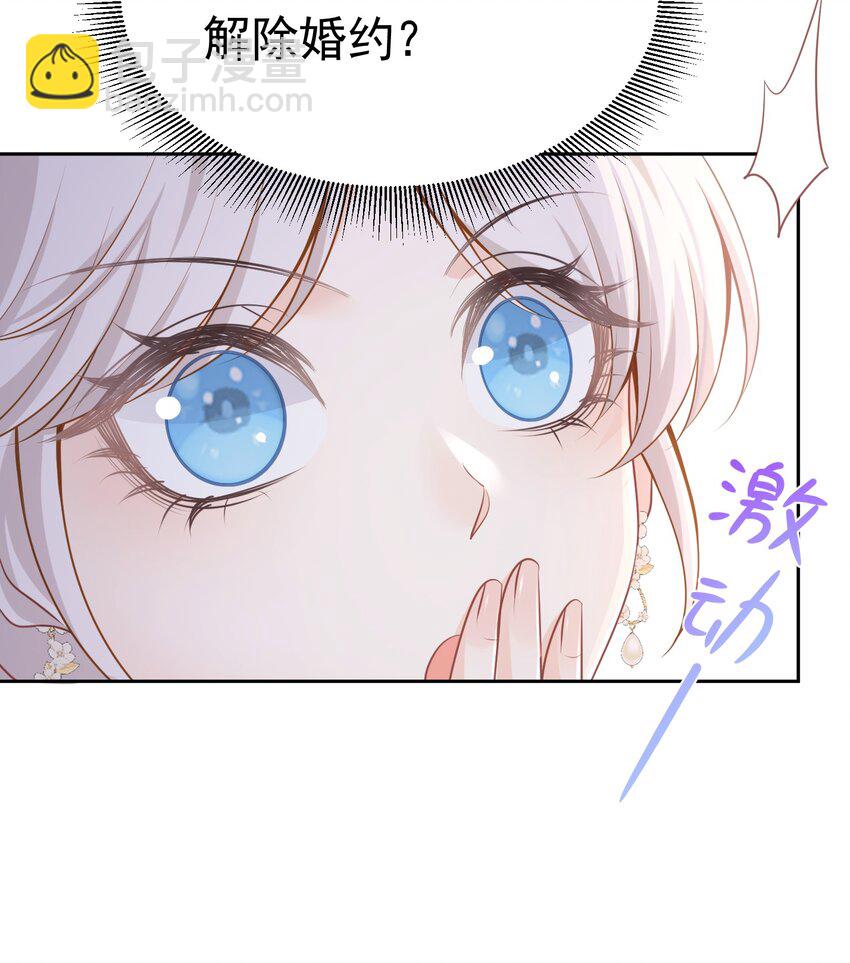 情侣棺材 我死了，你得陪葬(1/2)-第23话