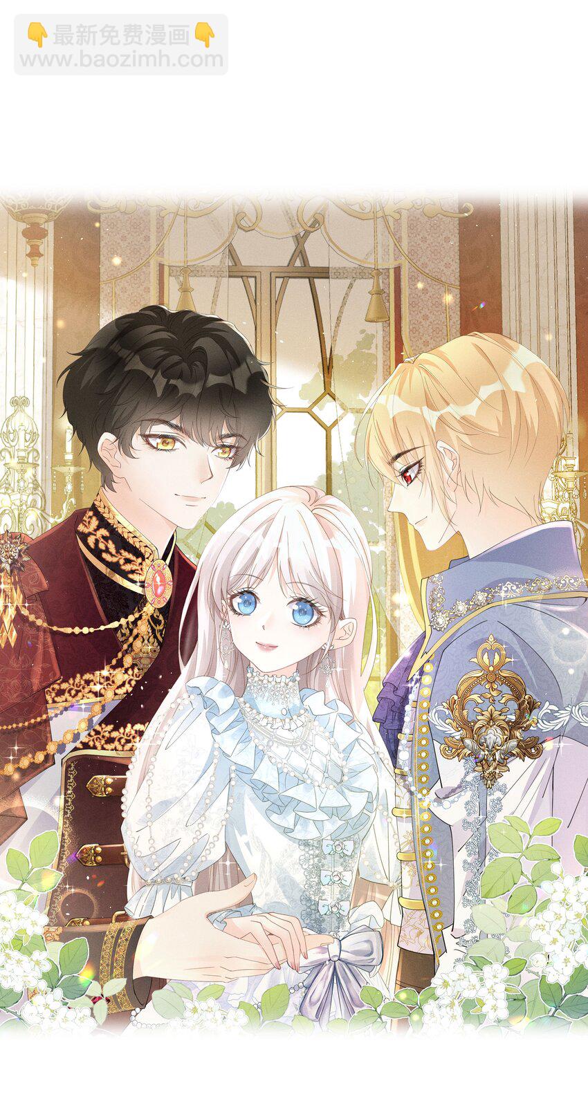 骗吻摸头 被未婚夫骗走初吻(1/2)-第25话