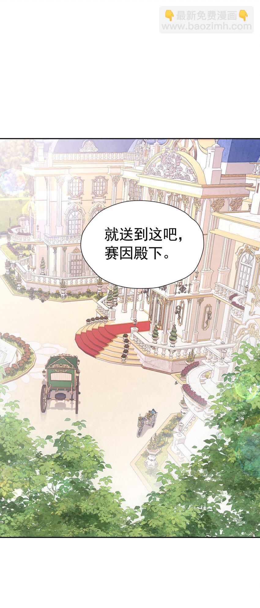 骗吻摸头 被未婚夫骗走初吻(1/2)-第25话