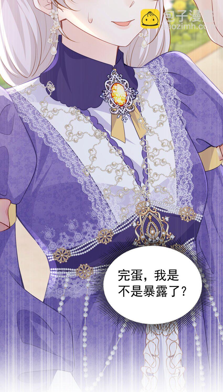 骗吻摸头 被未婚夫骗走初吻(1/2)-第25话