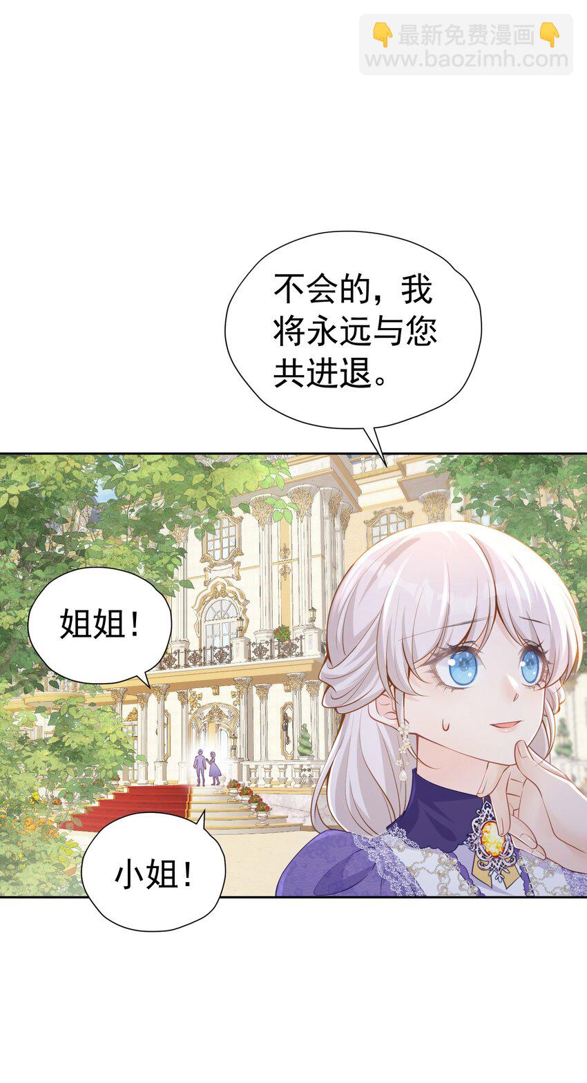 骗吻摸头 被未婚夫骗走初吻(1/2)-第25话