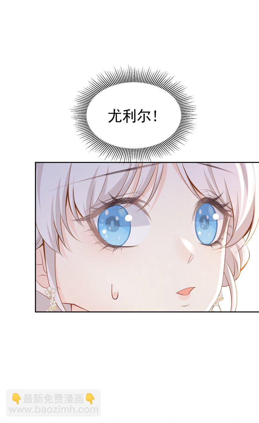 骗吻摸头 被未婚夫骗走初吻(1/2)-第25话