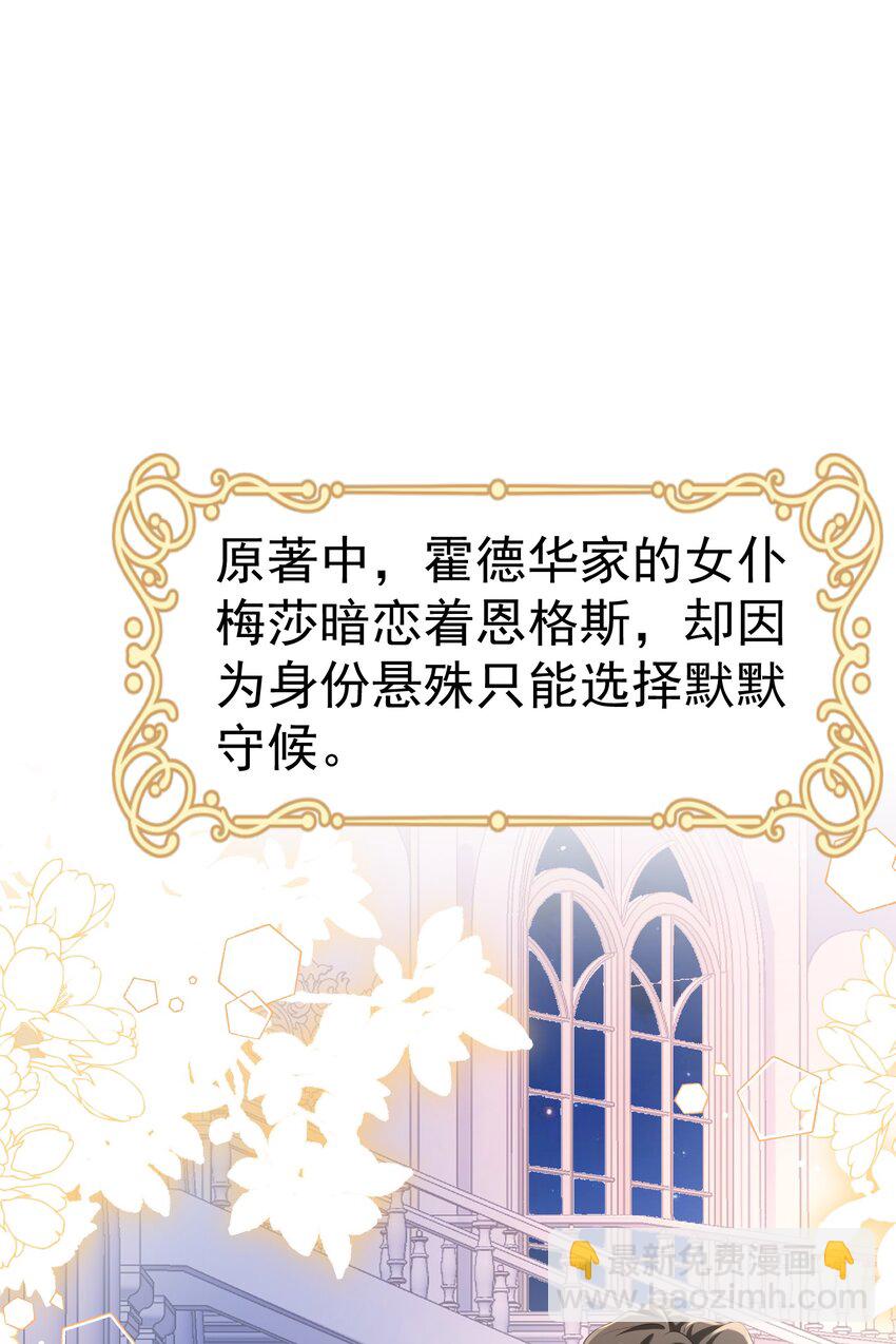 骗吻摸头 被未婚夫骗走初吻(1/2)-第25话