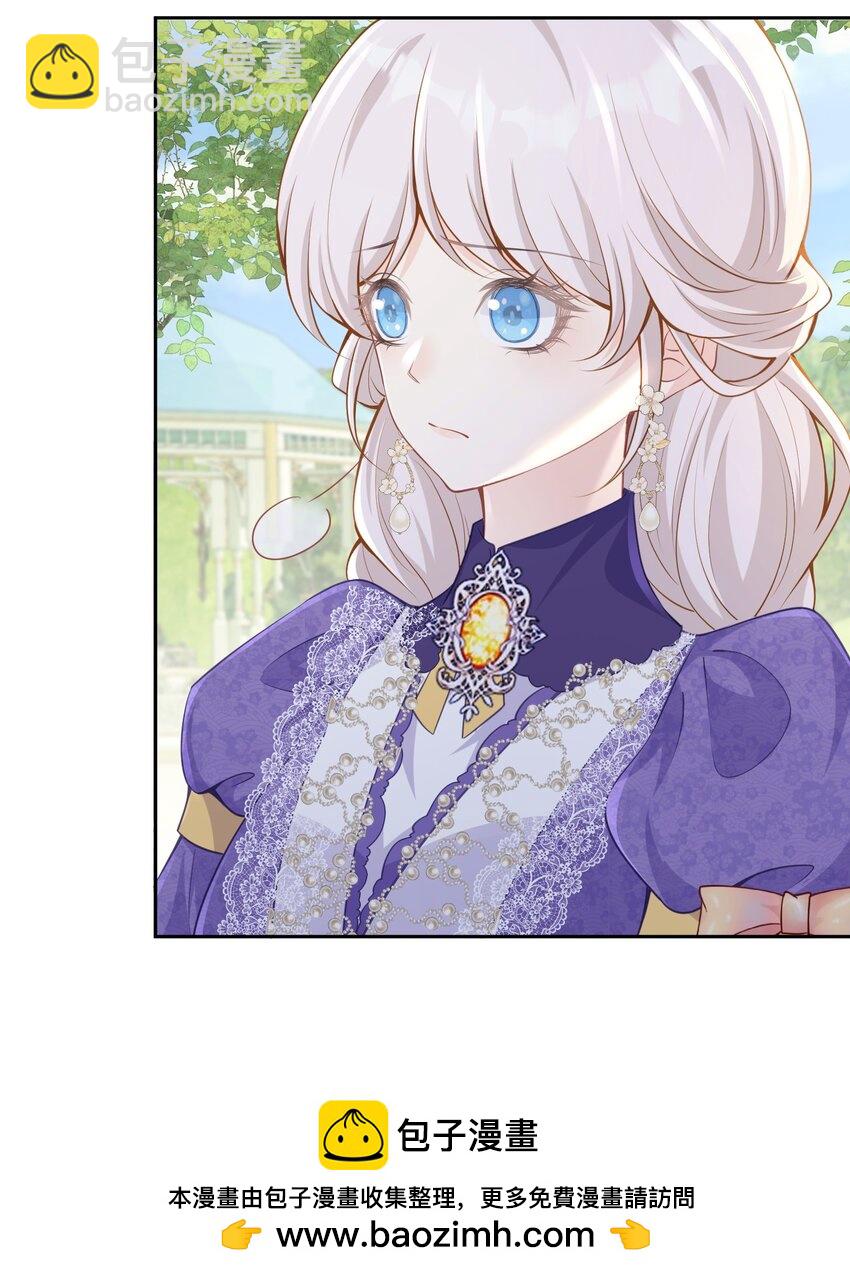 骗吻摸头 被未婚夫骗走初吻(1/2)-第25话