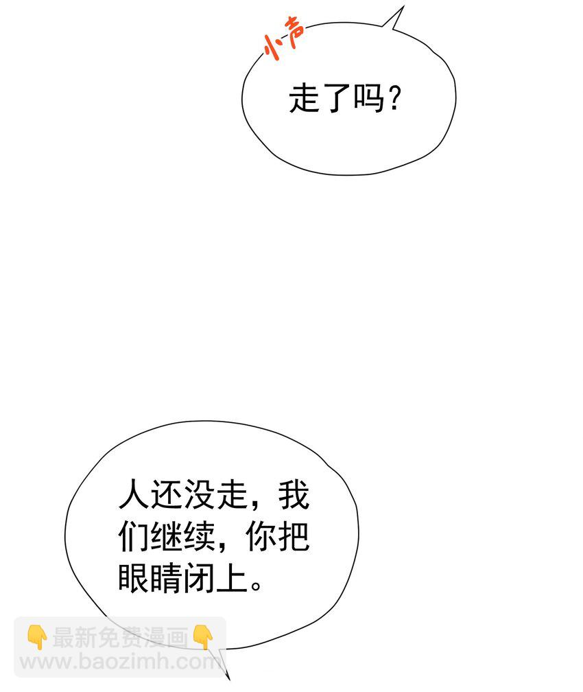 骗吻摸头 被未婚夫骗走初吻(1/2)-第25话