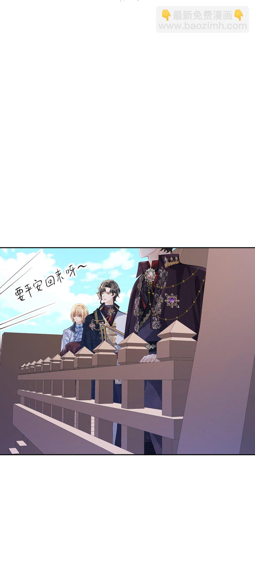 直球出击 赛因被爱娅的直球搞害羞了(1/2)-第27话