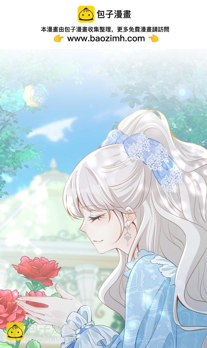 天降抱抱 逃离二皇子，又遇三皇子(1/2)-第29话