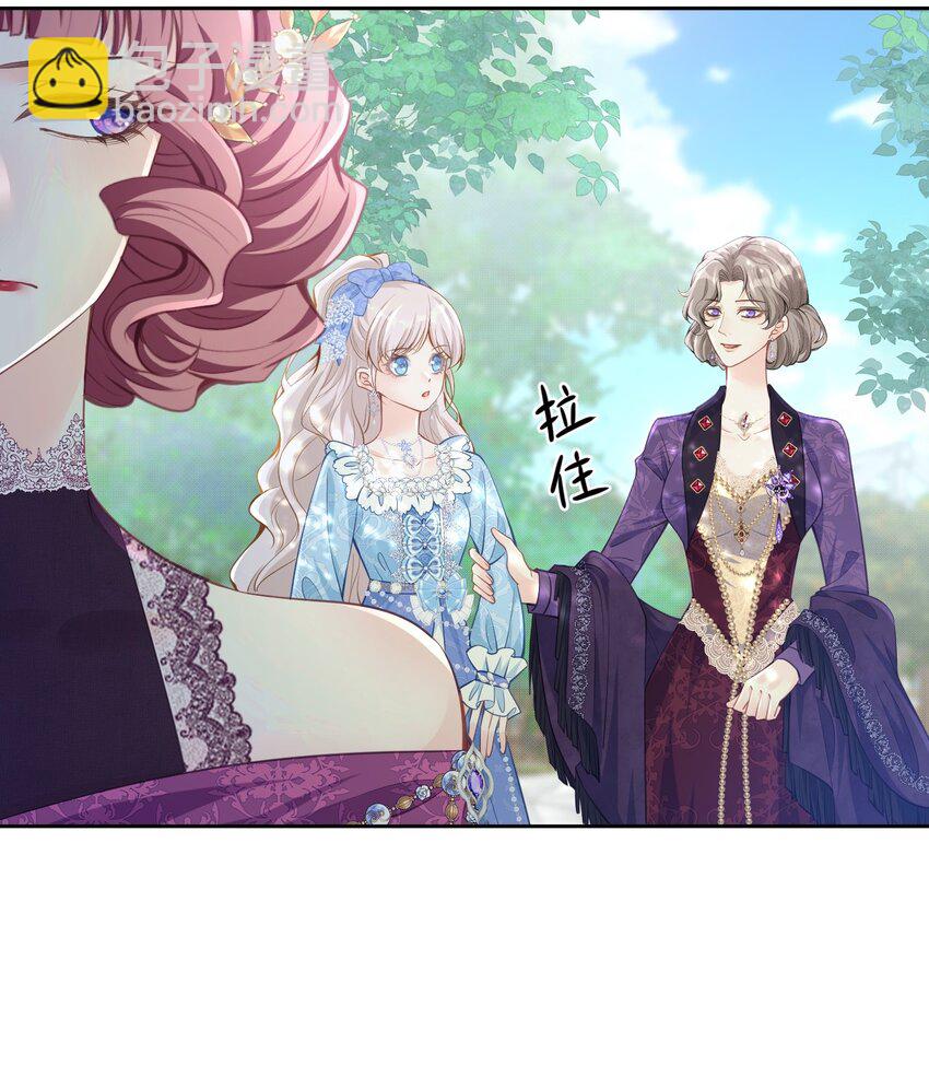 天降抱抱 逃离二皇子，又遇三皇子(1/2)-第29话