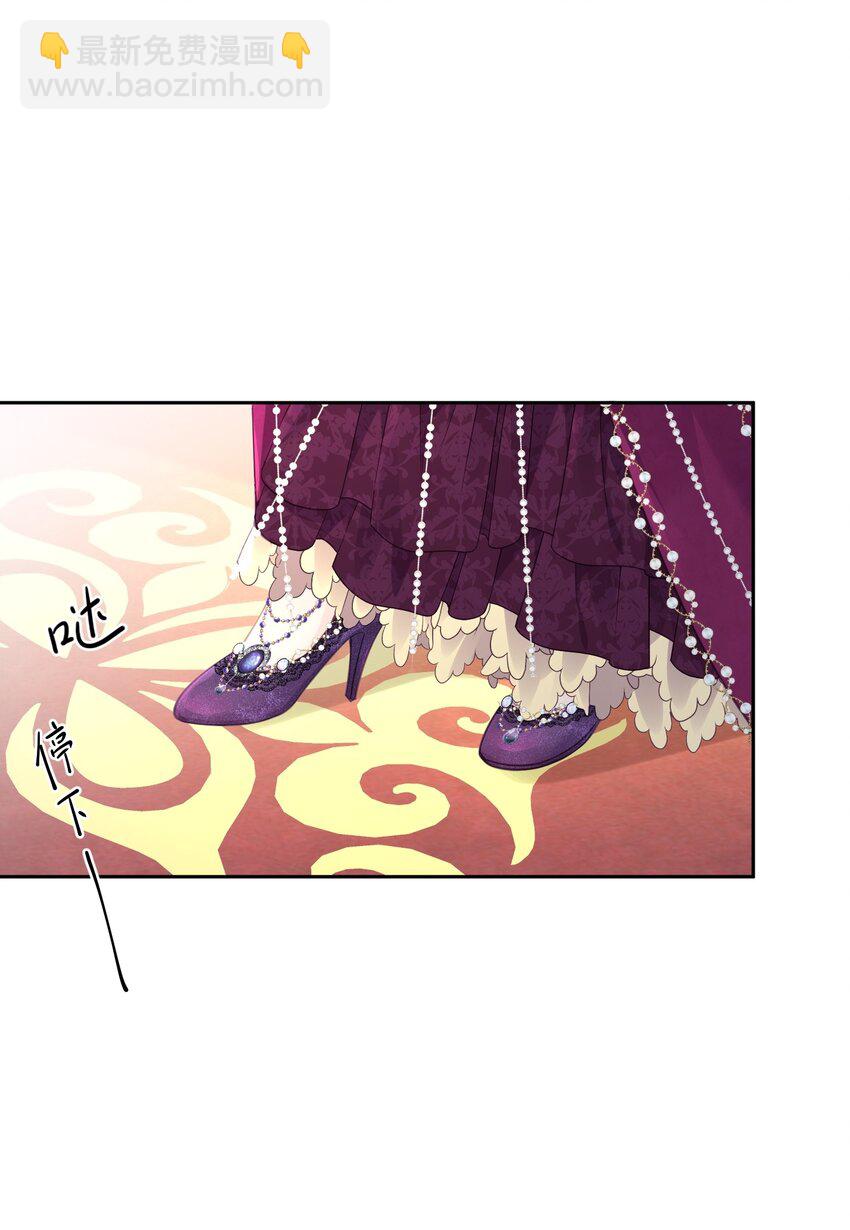 天降抱抱 逃离二皇子，又遇三皇子(1/2)-第29话