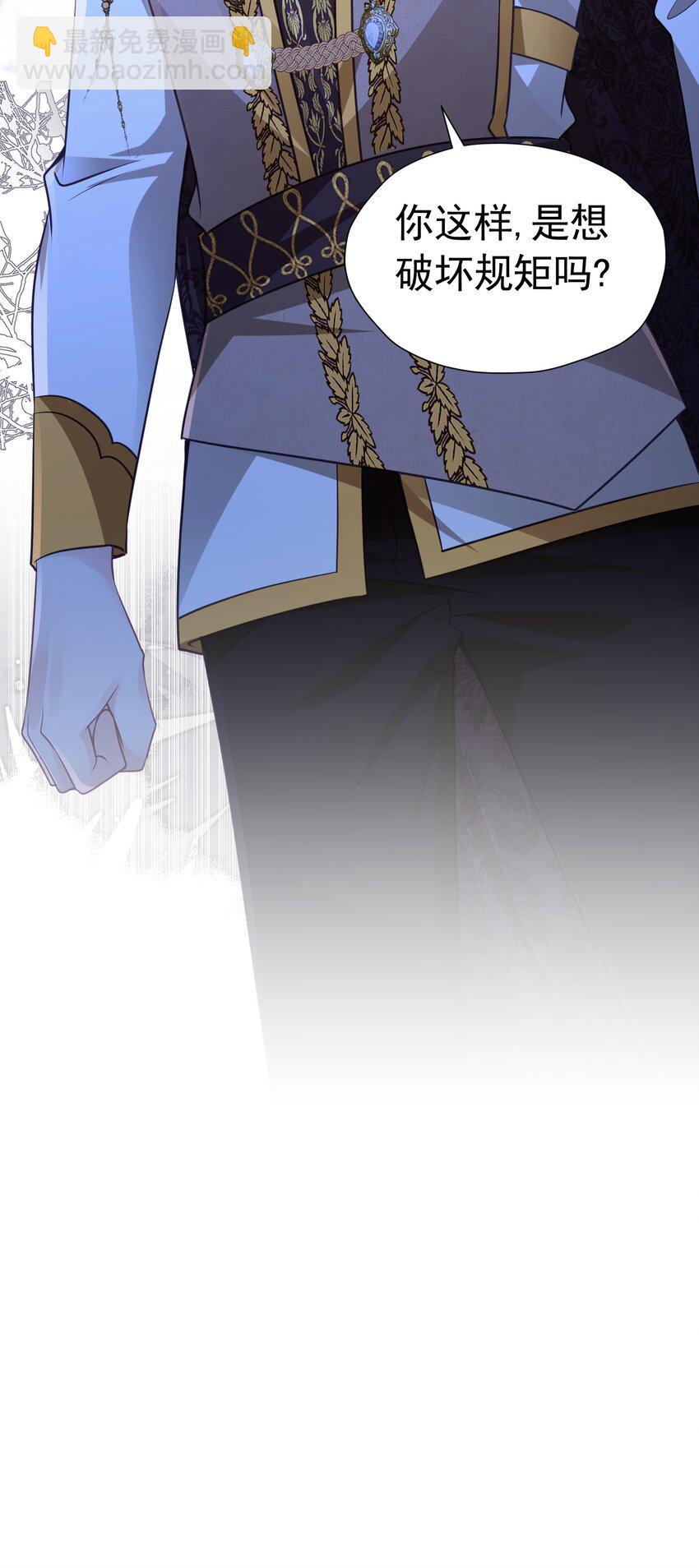 争风吃醋 一件披风引起的(1/2)-第31话