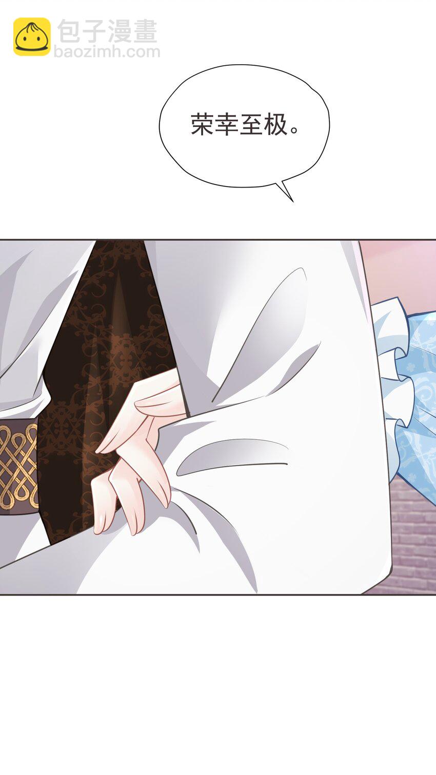 争风吃醋 一件披风引起的(1/2)-第31话