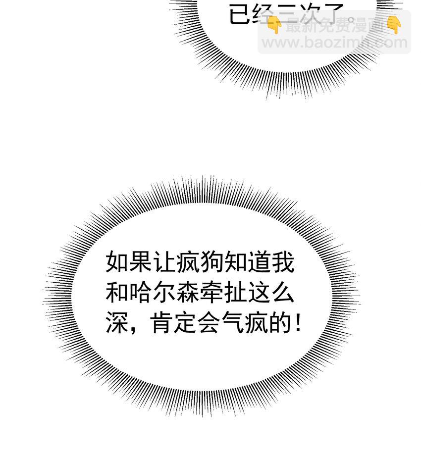 争风吃醋 一件披风引起的(1/2)-第31话