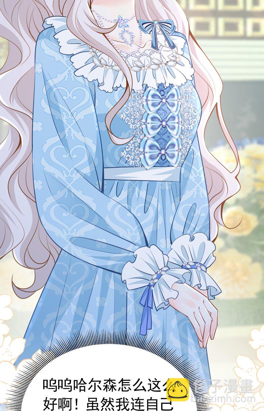 争风吃醋 一件披风引起的(1/2)-第31话