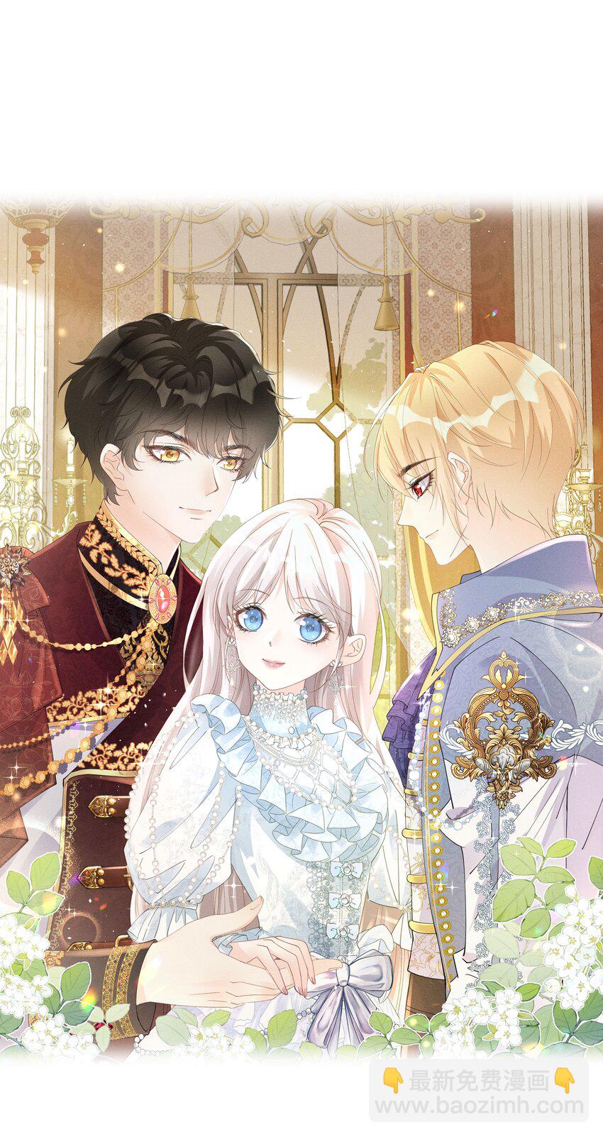 两人独处 她的唇离得好近(1/2)-第35话