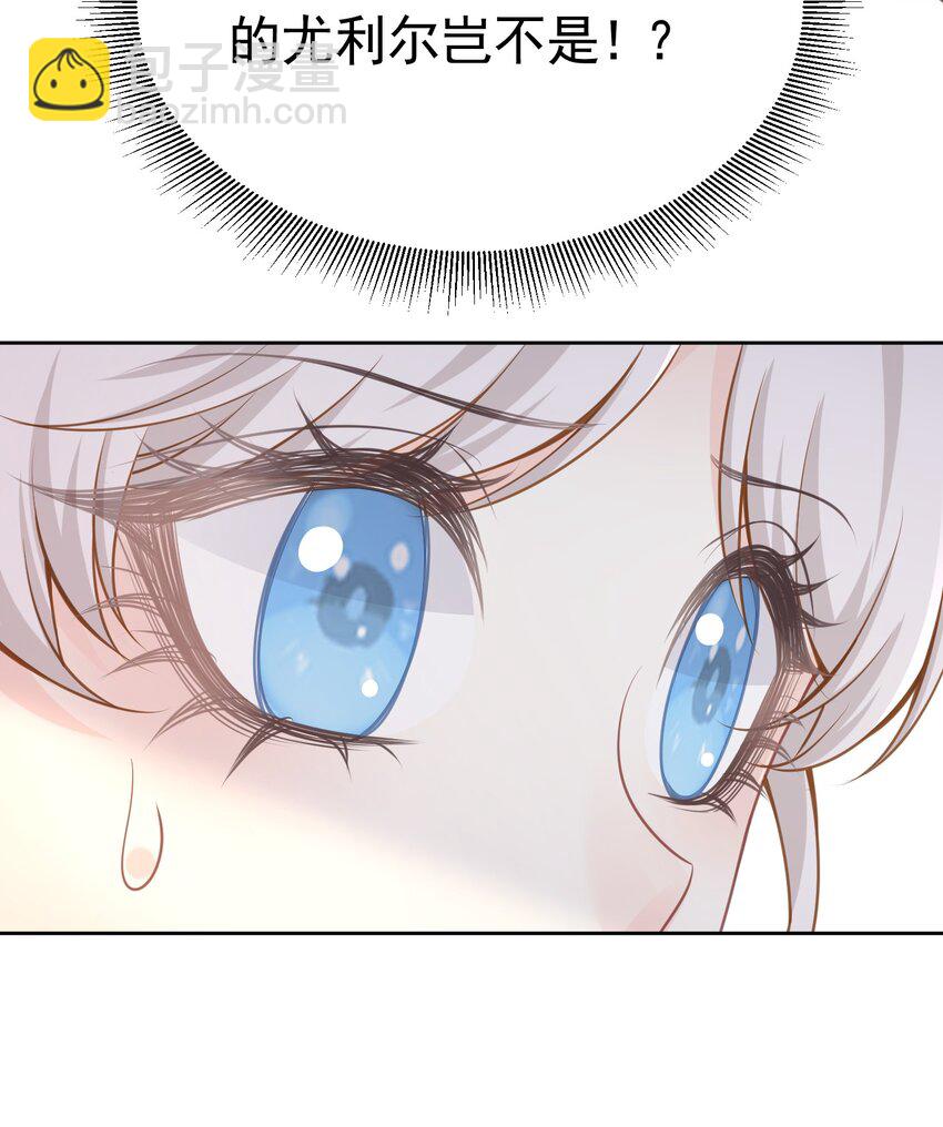 两人独处 她的唇离得好近(1/2)-第35话