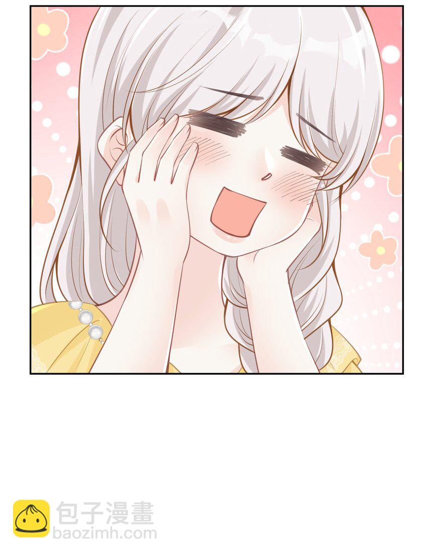 两人独处 她的唇离得好近(1/2)-第35话