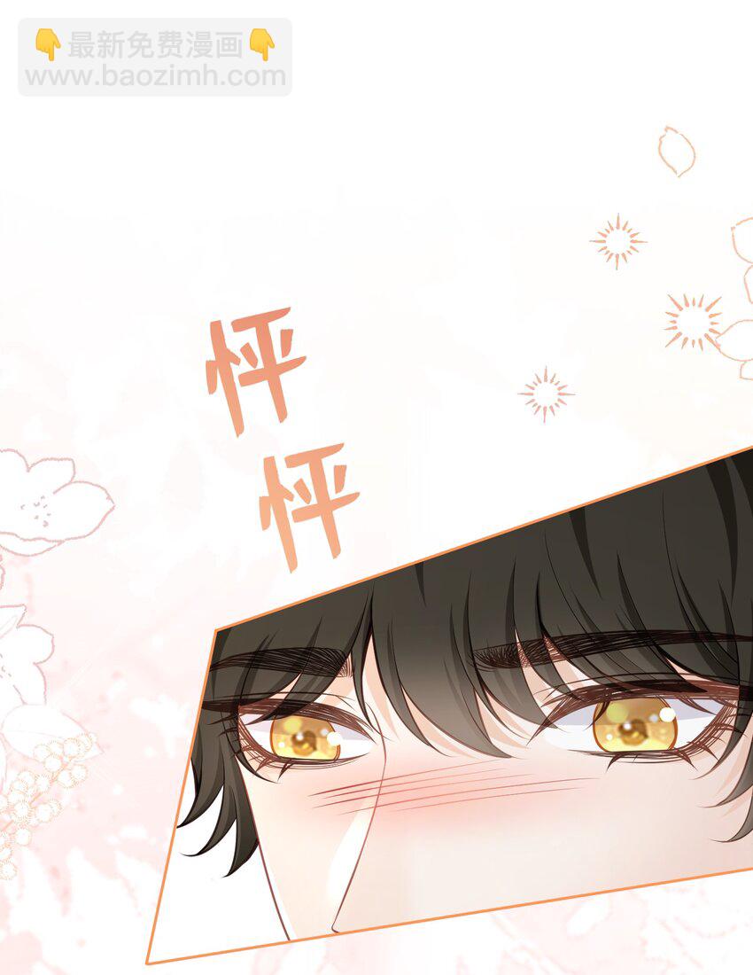 两人独处 她的唇离得好近(1/2)-第35话