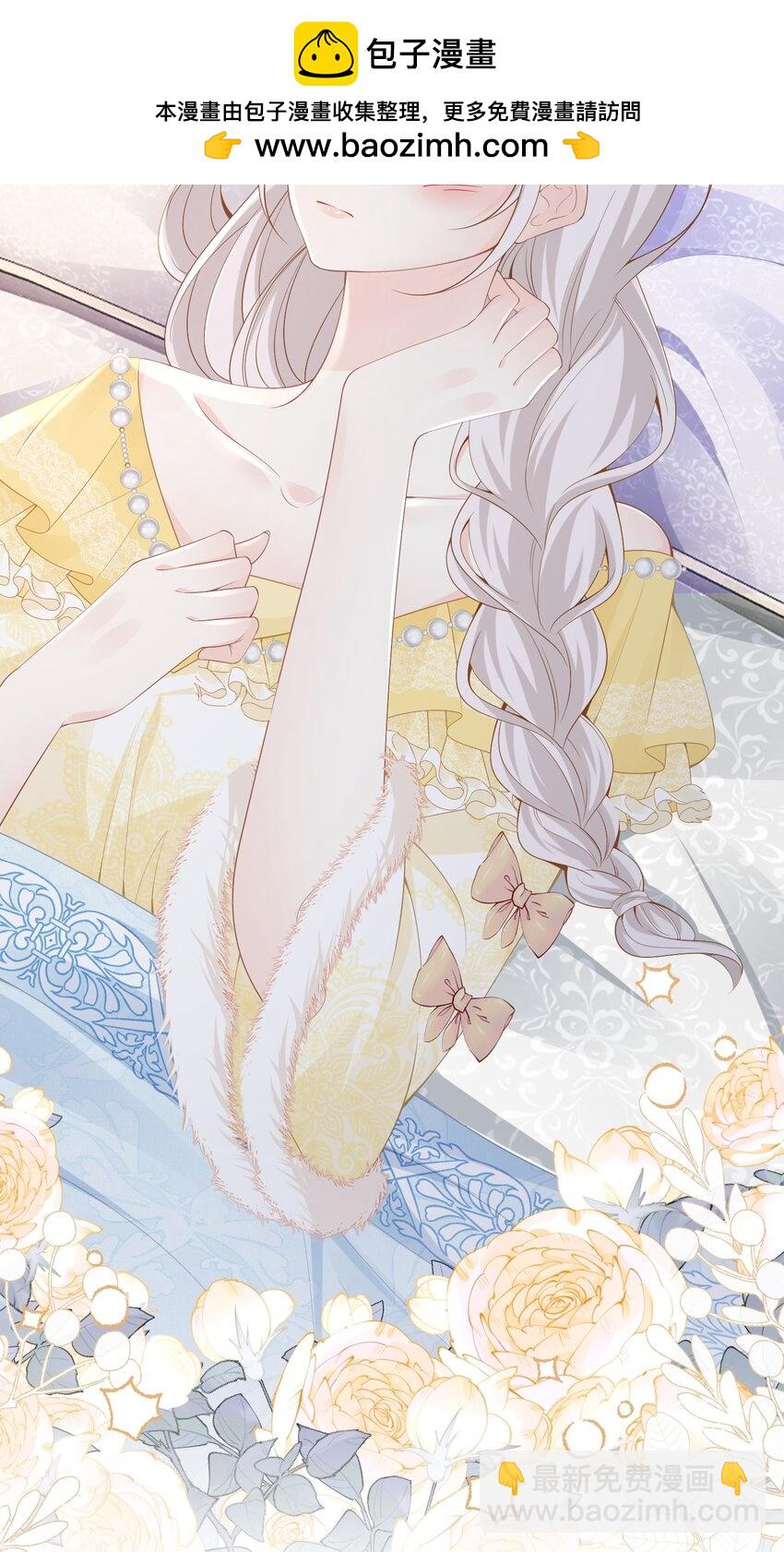 咬脖子 四皇子强势推倒爱娅小惩罚(1/2)-第37话