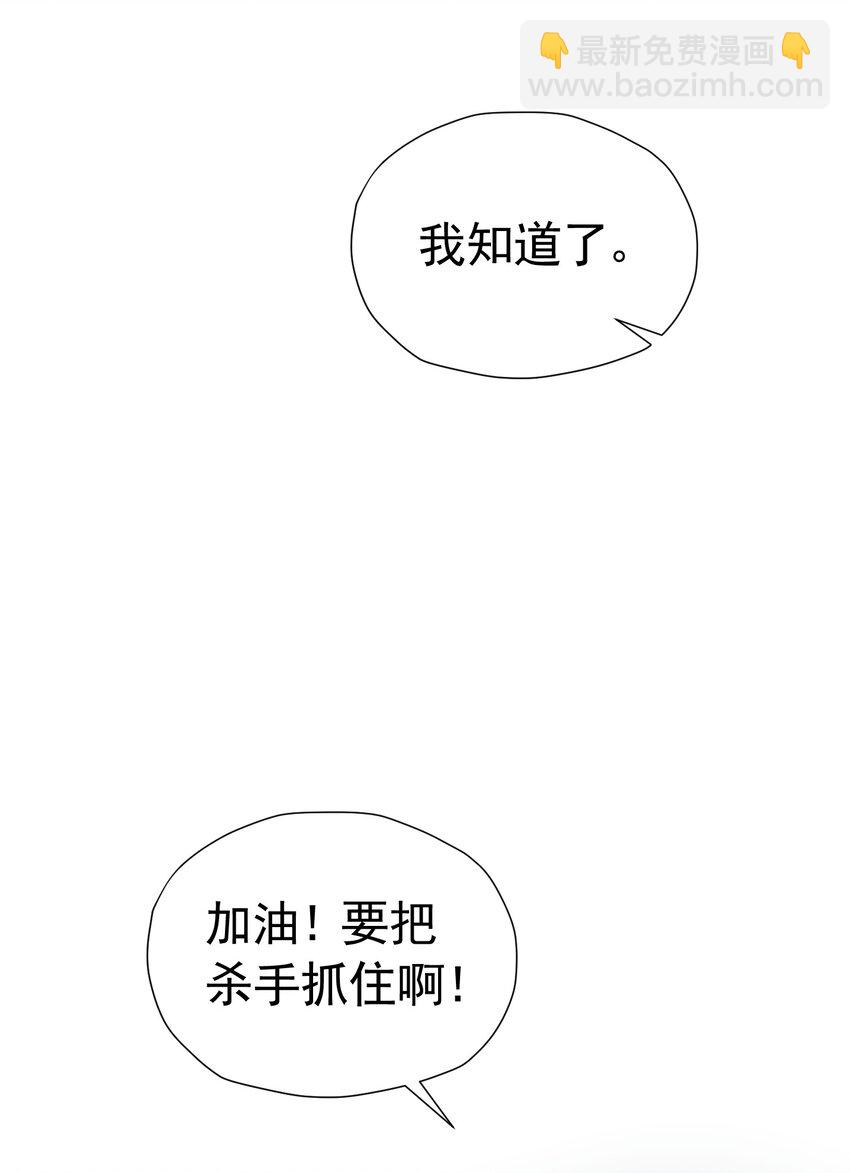 奖励之吻 最喜欢你乖乖听话的样子(1/2)-第5话