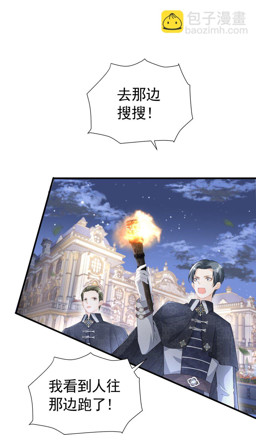 奖励之吻 最喜欢你乖乖听话的样子(1/2)-第5话