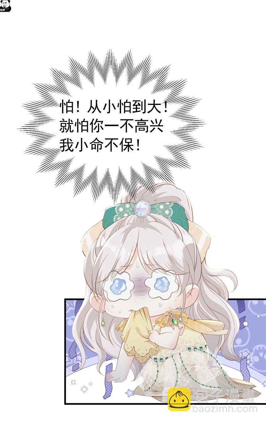 奖励之吻 最喜欢你乖乖听话的样子(1/2)-第5话