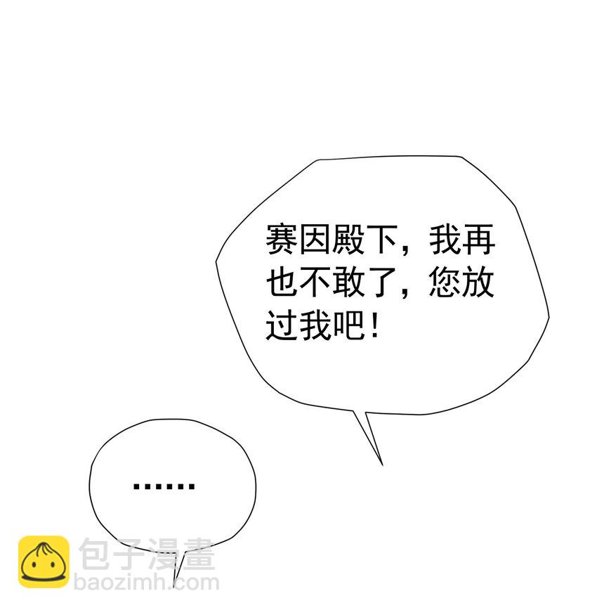 奖励之吻 最喜欢你乖乖听话的样子(1/2)-第5话