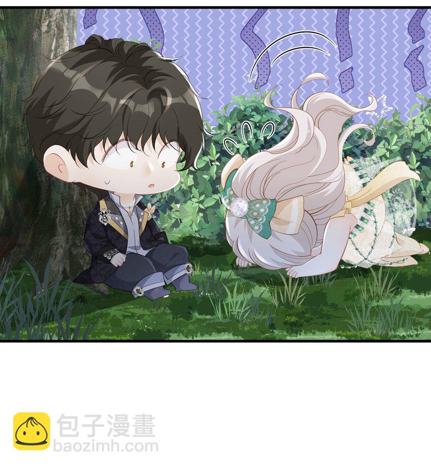 奖励之吻 最喜欢你乖乖听话的样子(1/2)-第5话