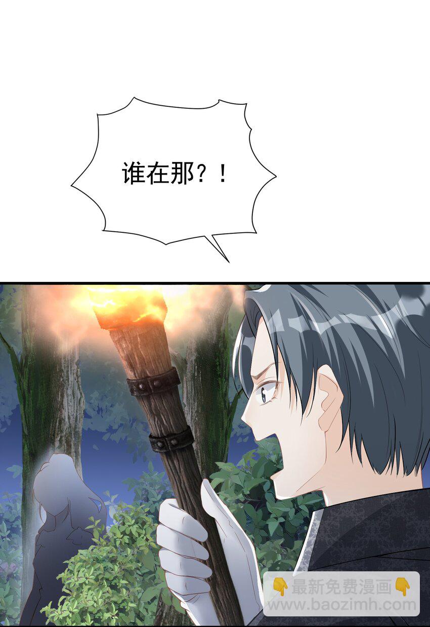 奖励之吻 最喜欢你乖乖听话的样子(1/2)-第5话