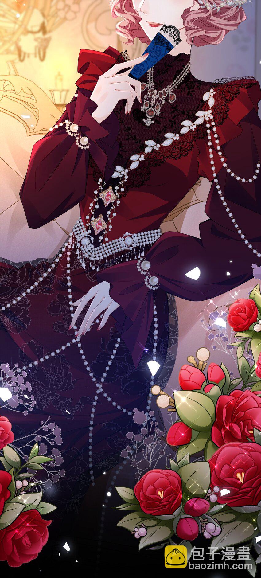 官配情敌 弟弟的情敌出现了(1/2)-第39话